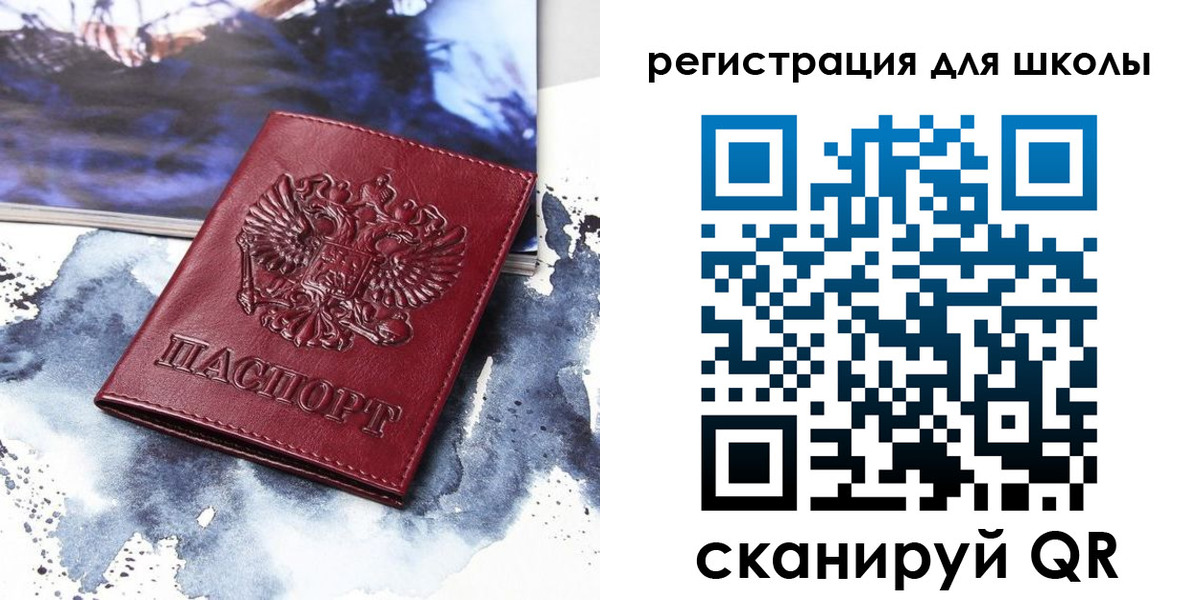 регистрация в Канаше